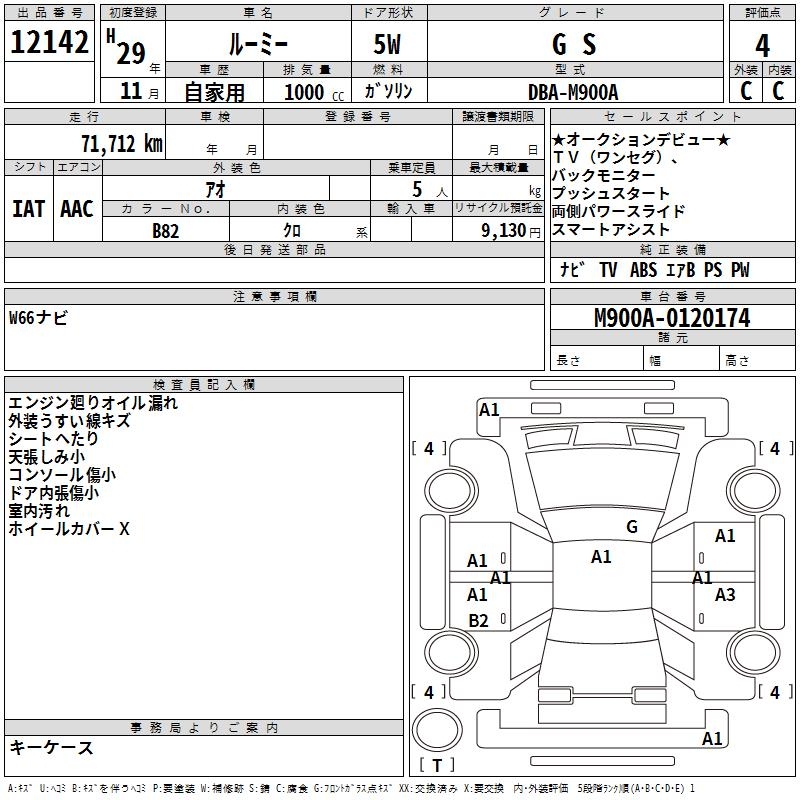 TOYOTA ROOMY