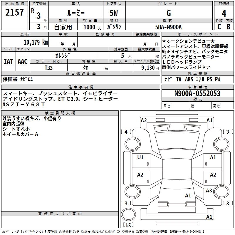 TOYOTA ROOMY
