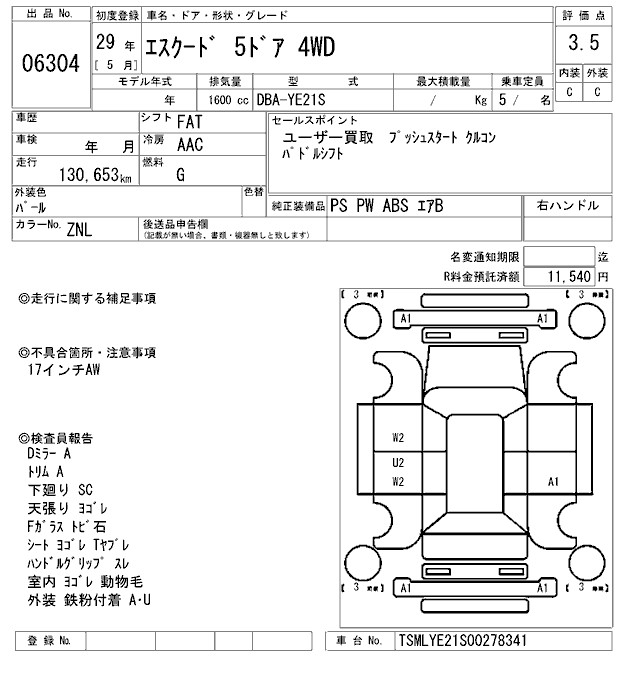 SUZUKI ESCUDO