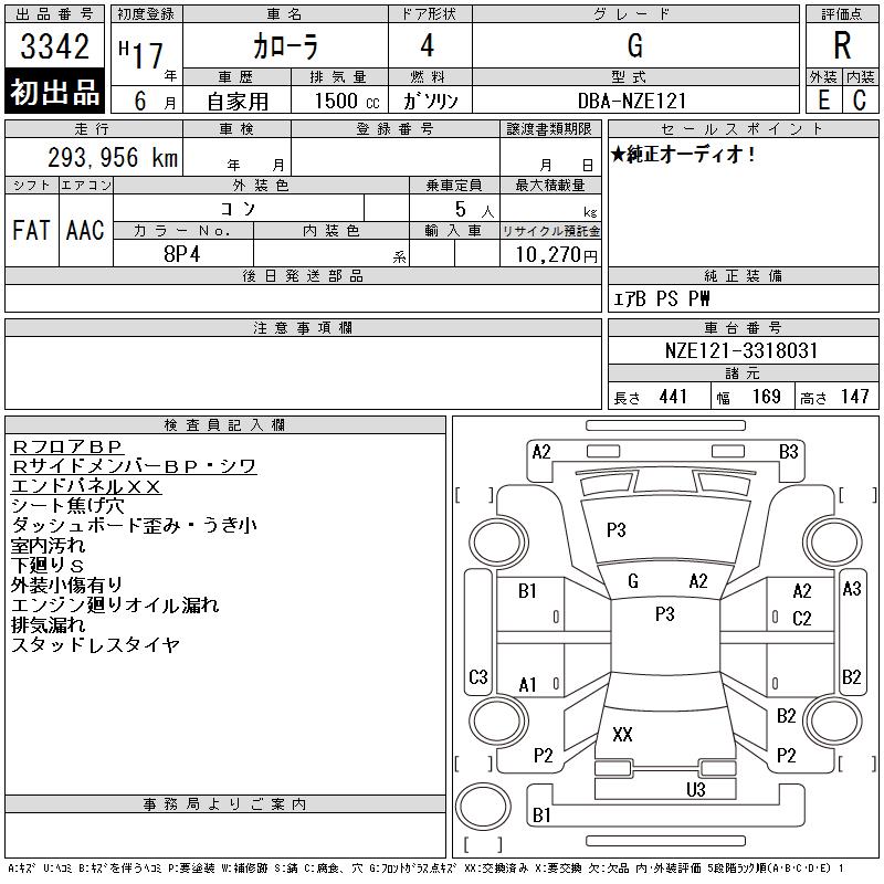 TOYOTA COROLLA