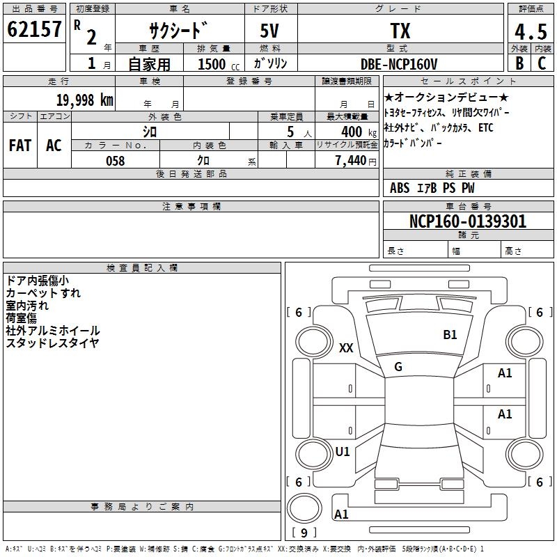 TOYOTA PROBOX