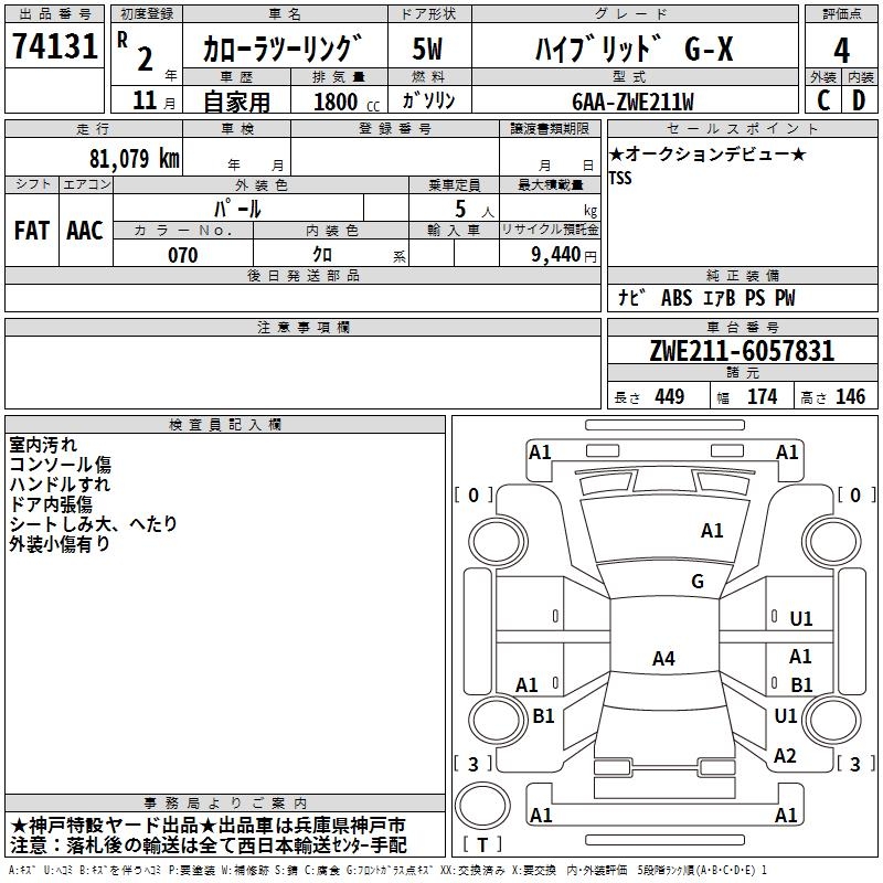 TOYOTA COROLLA