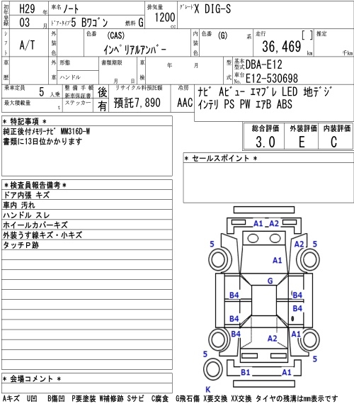 NISSAN NOTE
