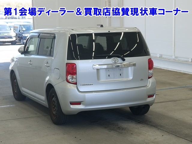 TOYOTA COROLLA RUMION