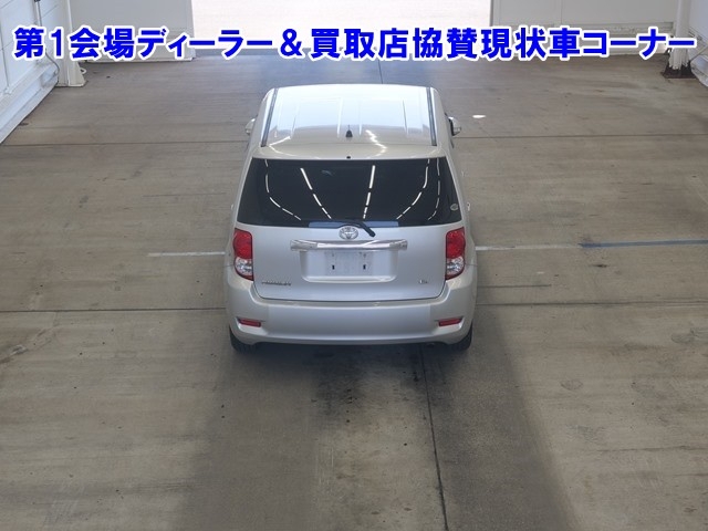 TOYOTA COROLLA RUMION