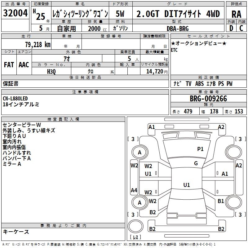 SUBARU LEGACY