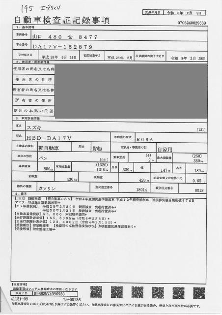 SUZUKI EVERY