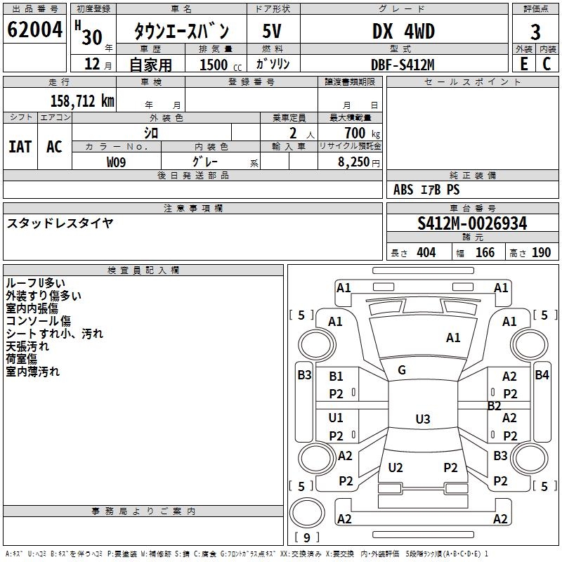 TOYOTA LITE ACE