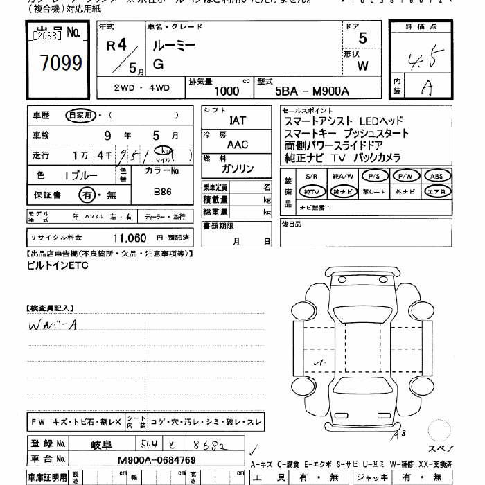 TOYOTA ROOMY
