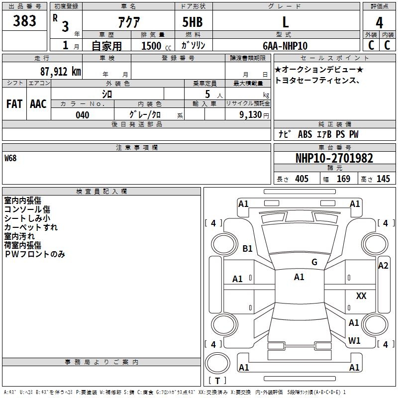 TOYOTA AQUA