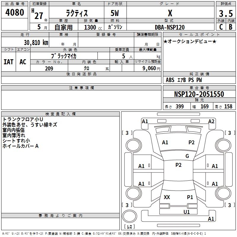 TOYOTA RACTIS