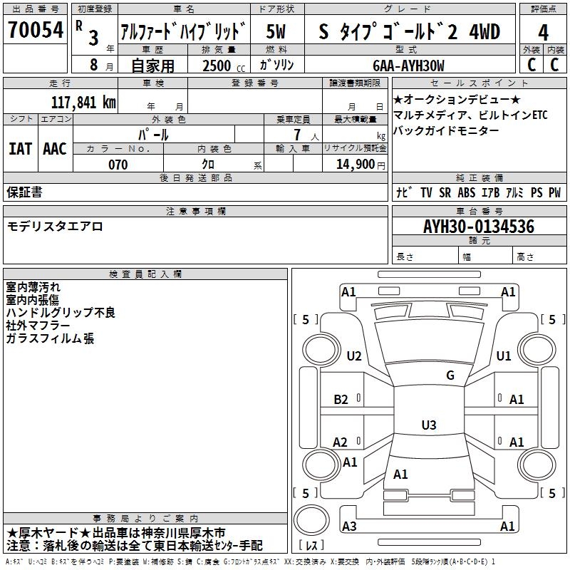 TOYOTA ALPHARD