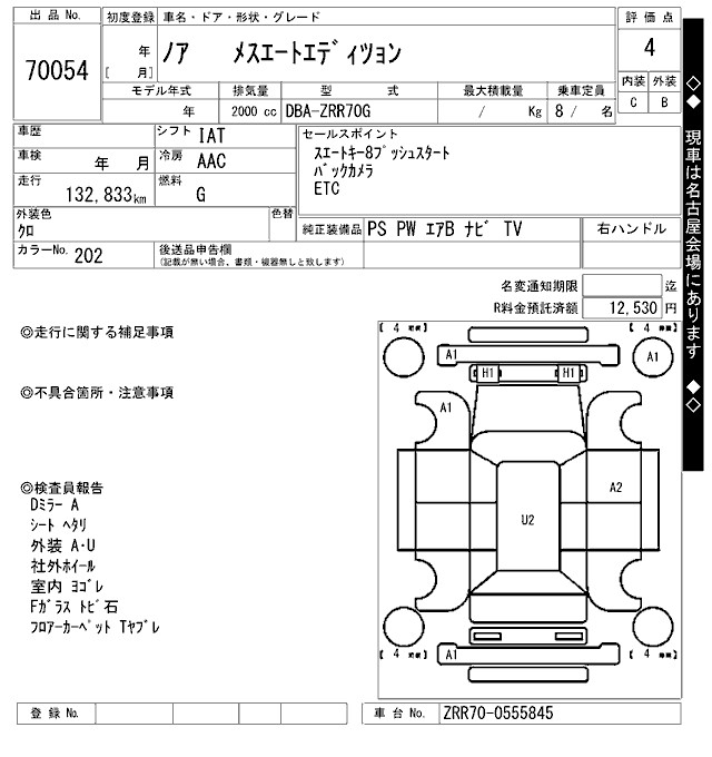 TOYOTA NOAH