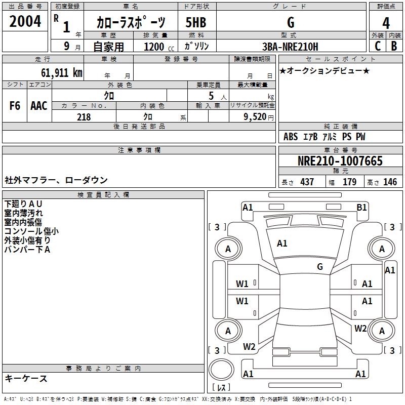 TOYOTA COROLLA