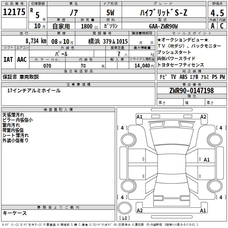 TOYOTA NOAH