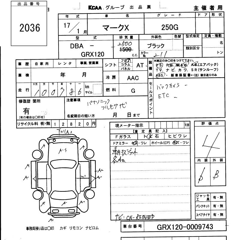 TOYOTA MARK X