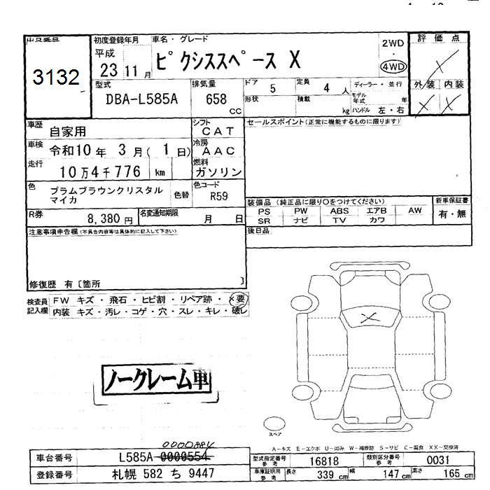 TOYOTA PIXIS SPACE