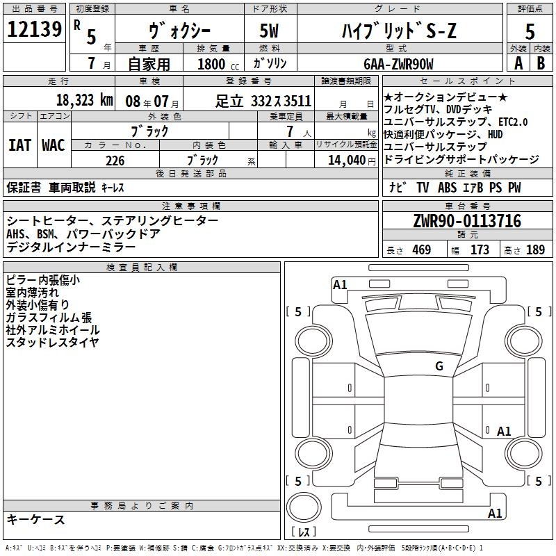 TOYOTA VOXY