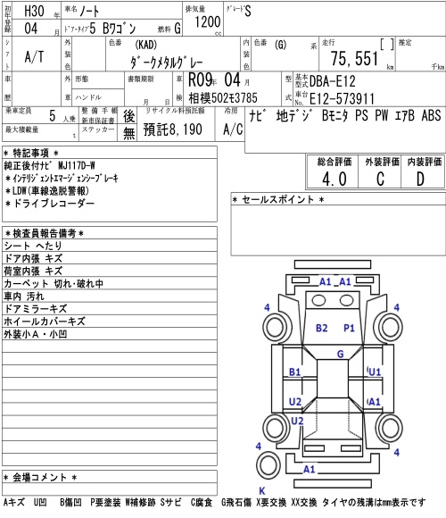 NISSAN NOTE