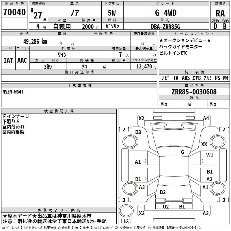 TOYOTA NOAH