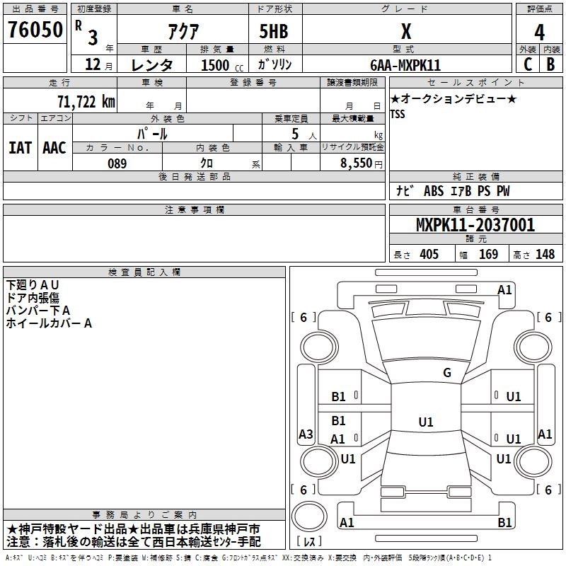 TOYOTA AQUA