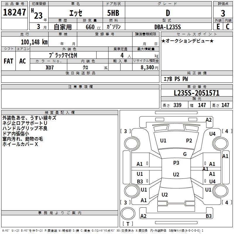 DAIHATSU ESSE