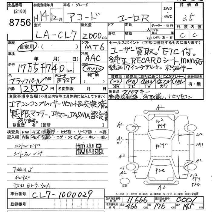 HONDA ACCORD