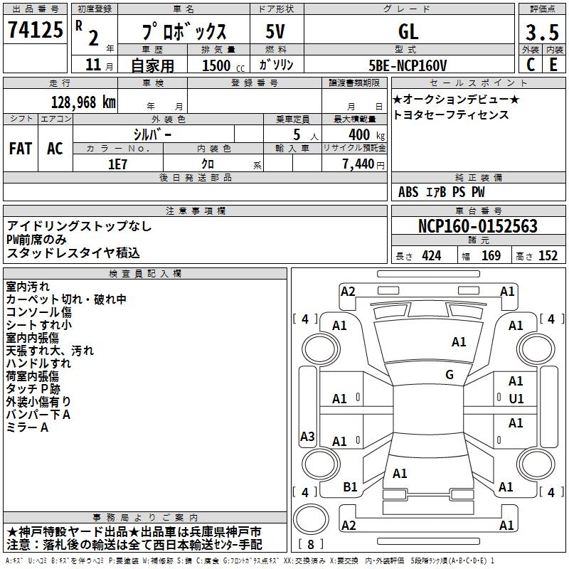 TOYOTA PROBOX