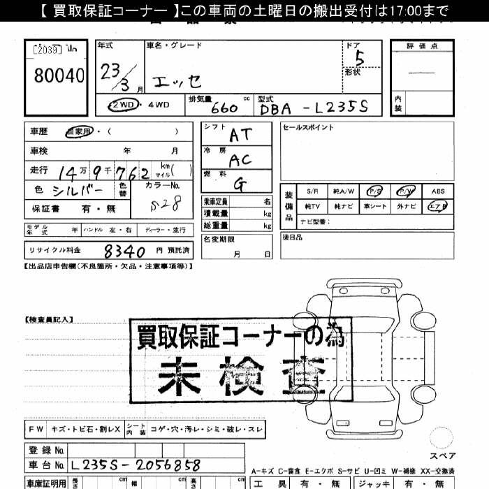 DAIHATSU ESSE