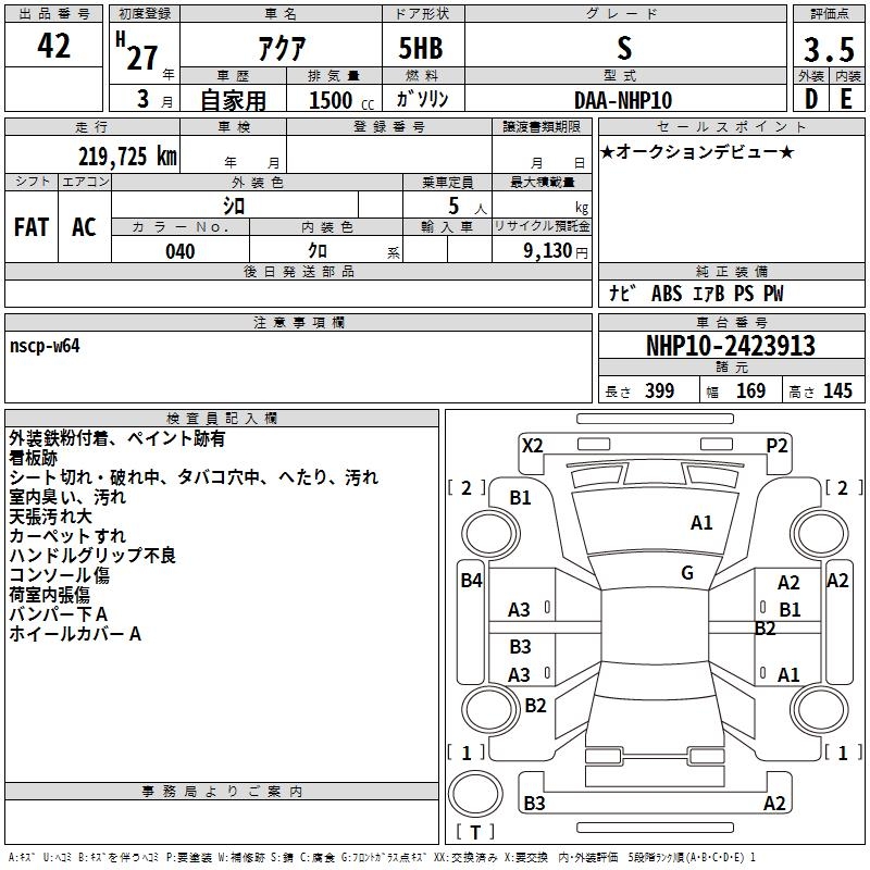 TOYOTA AQUA