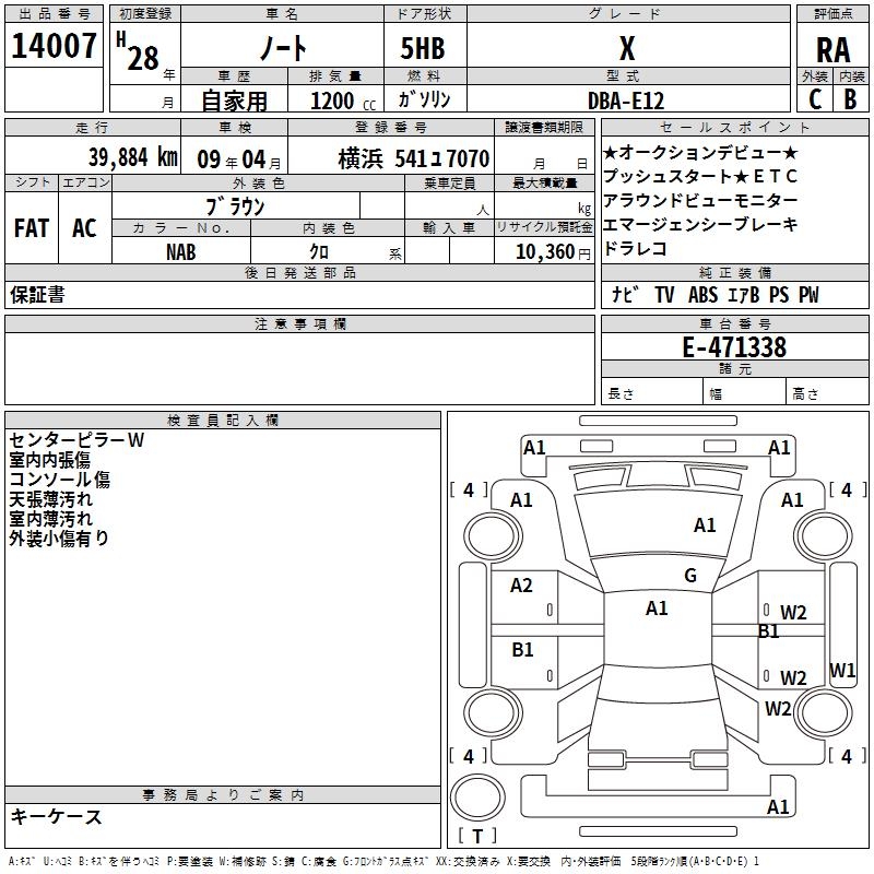 NISSAN NOTE