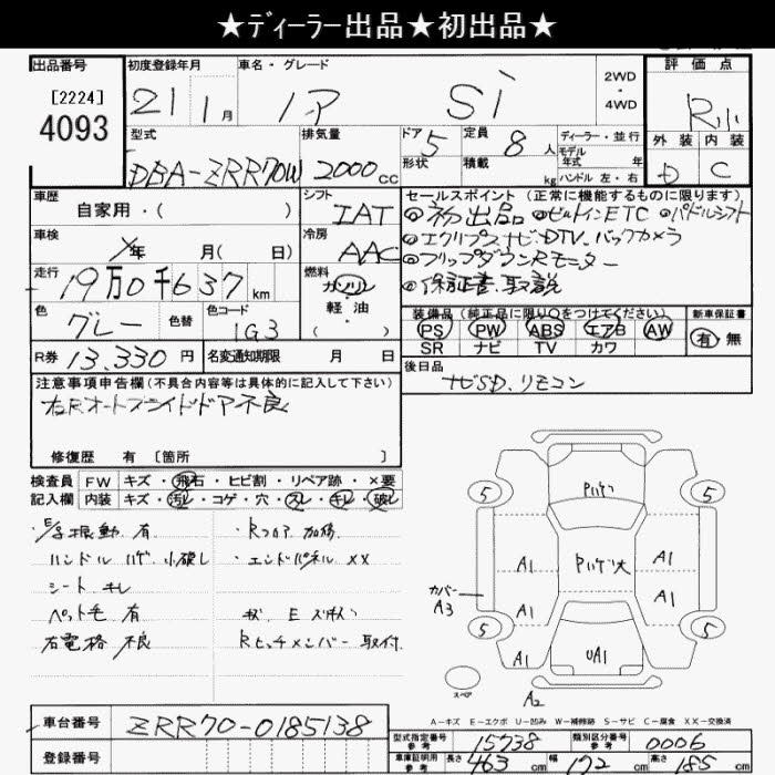 TOYOTA NOAH