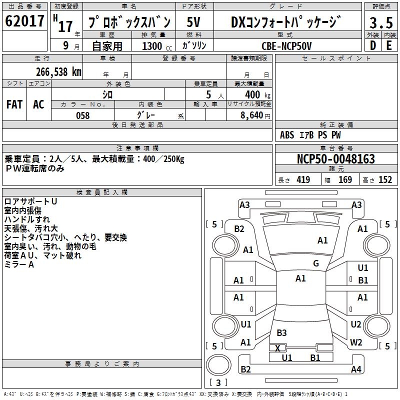 TOYOTA PROBOX