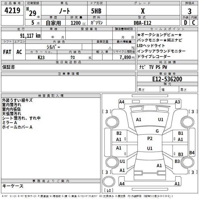 NISSAN NOTE