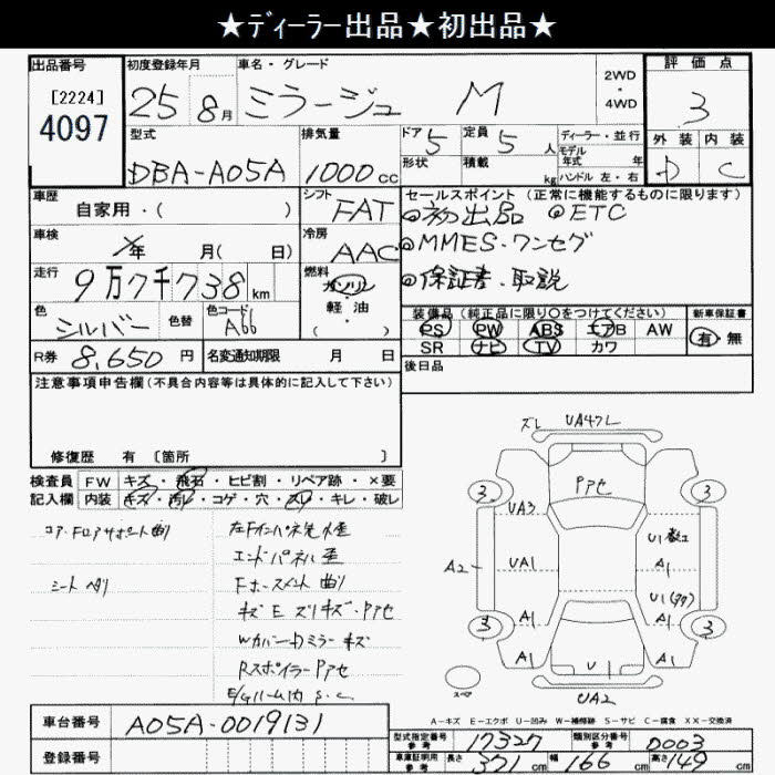 MITSUBISHI MIRAGE