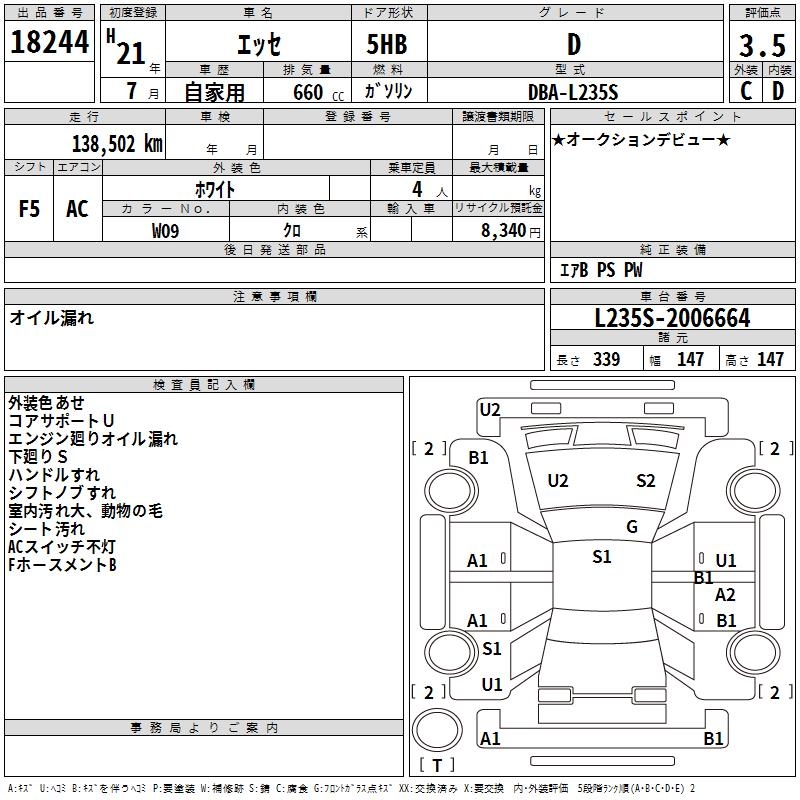 DAIHATSU ESSE
