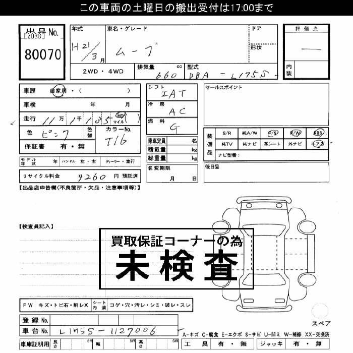 DAIHATSU MOVE