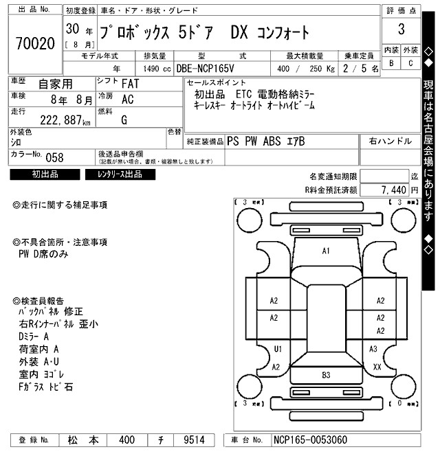 TOYOTA PROBOX