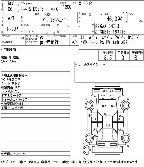 NISSAN NOTE