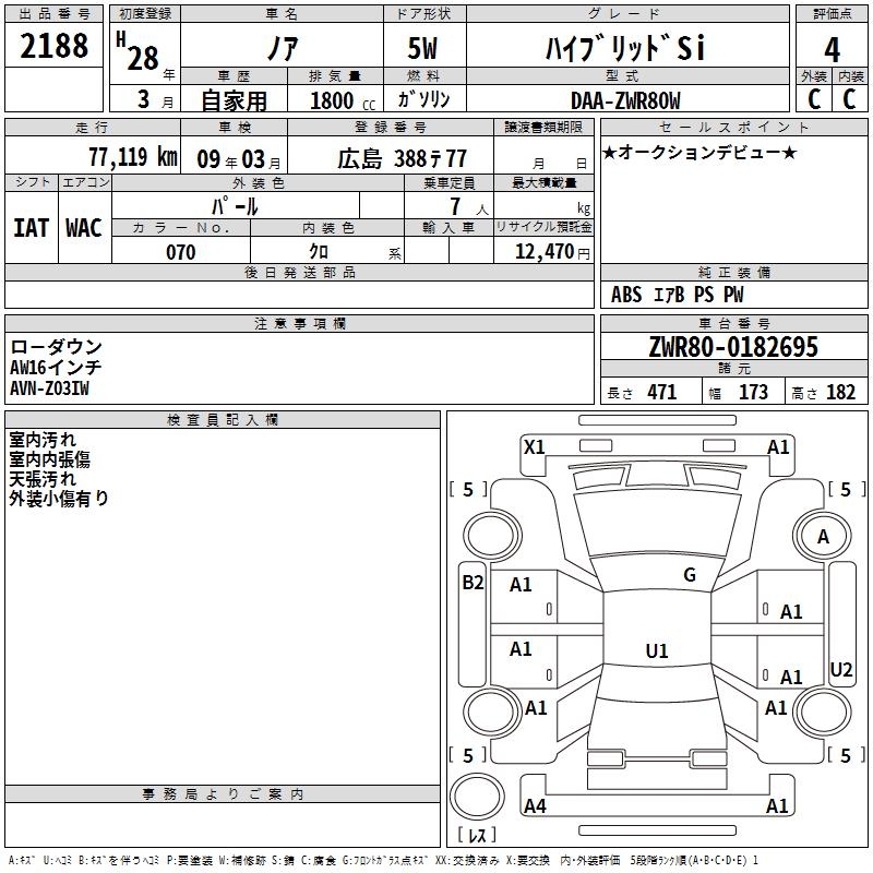 TOYOTA NOAH