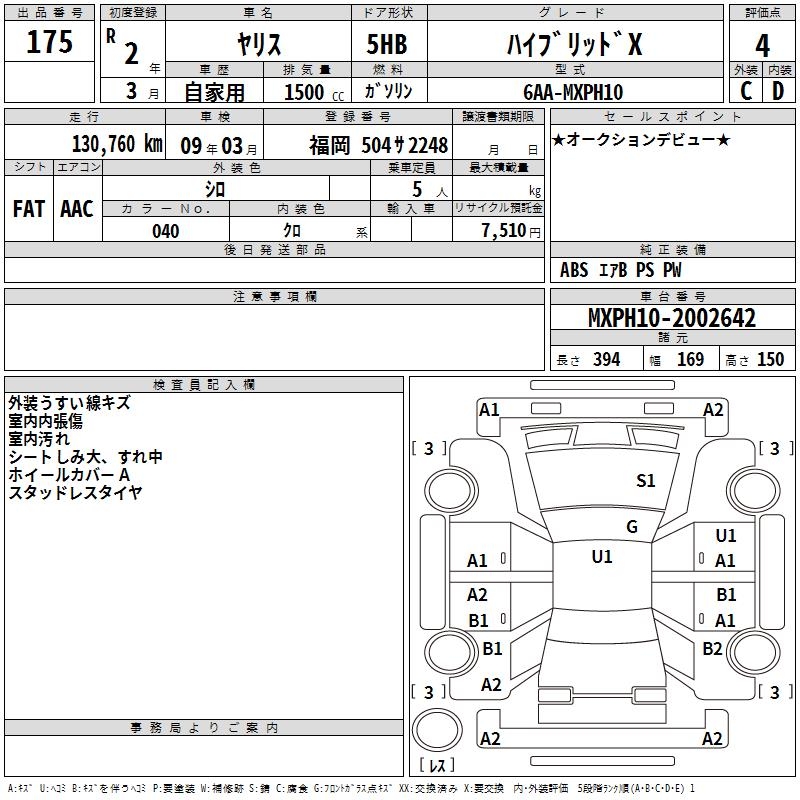 TOYOTA YARIS