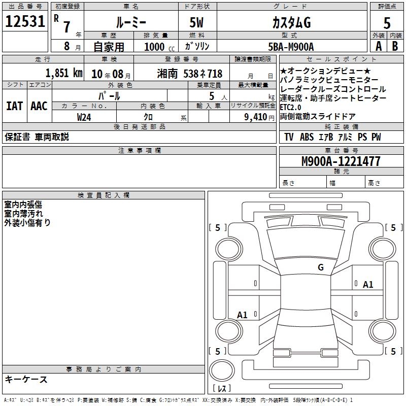 TOYOTA ROOMY
