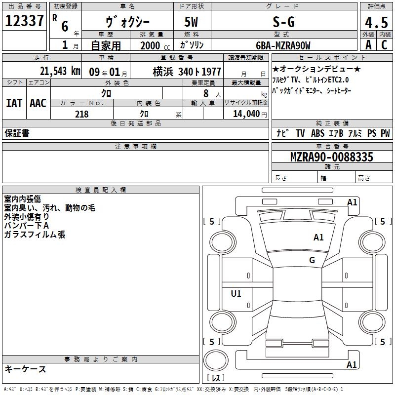 TOYOTA VOXY