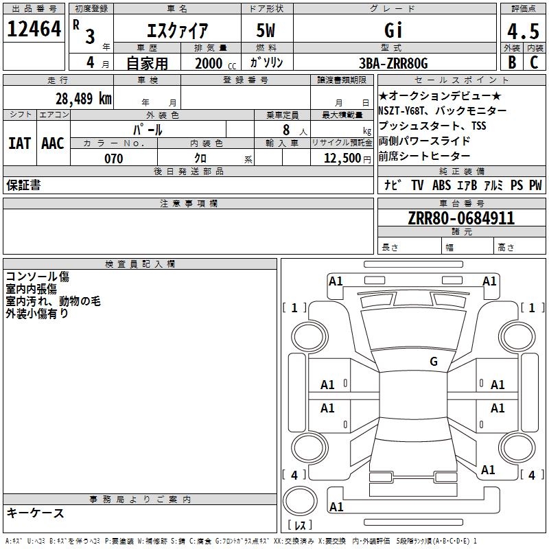TOYOTA ESQUIRE