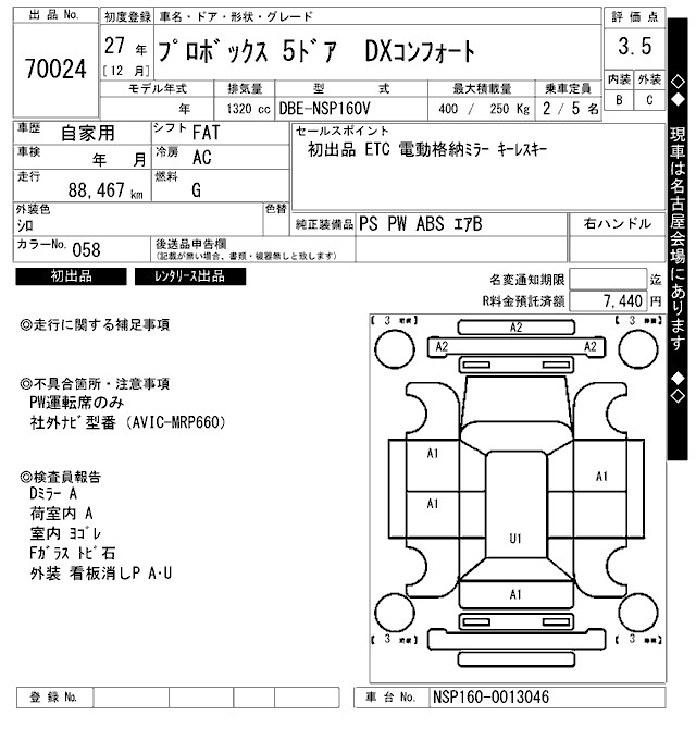 TOYOTA PROBOX