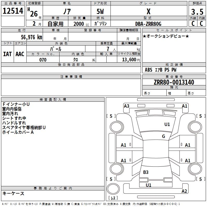 TOYOTA NOAH