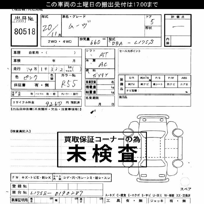 DAIHATSU MOVE
