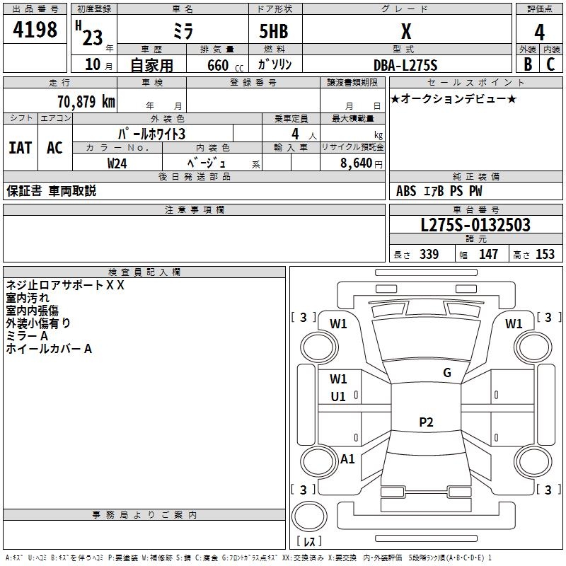 DAIHATSU MIRA