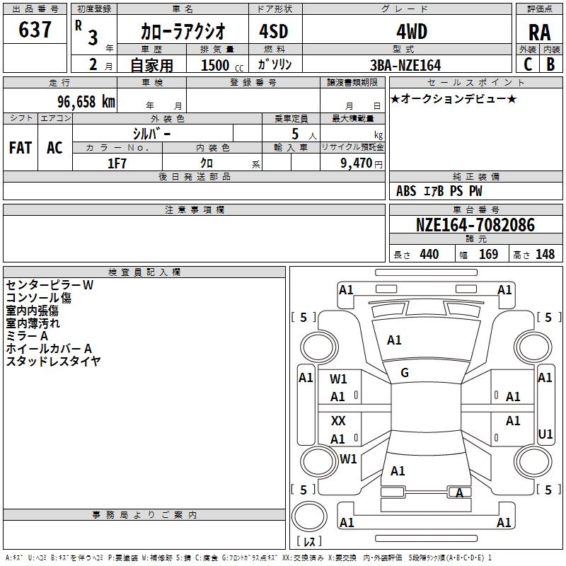 TOYOTA COROLLA AXIO