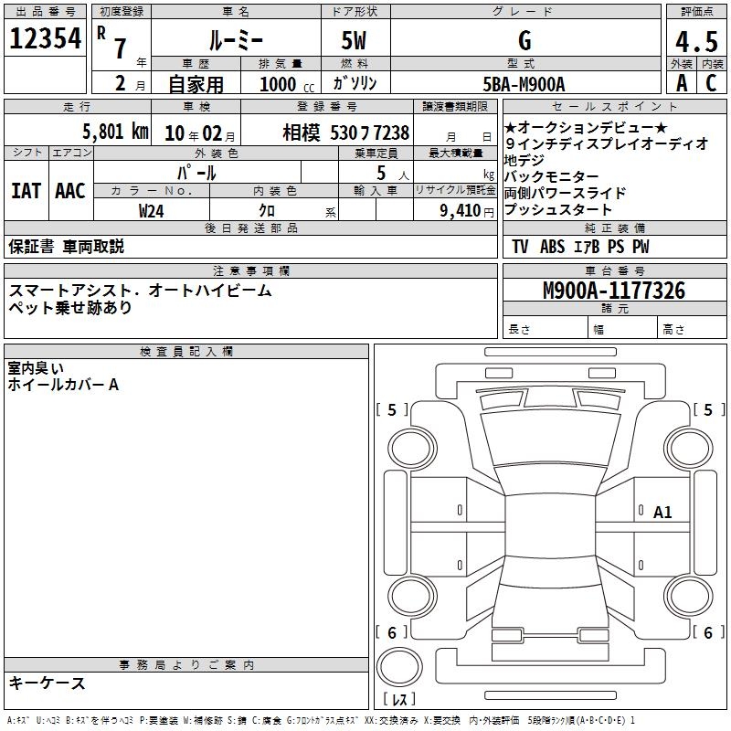 TOYOTA ROOMY